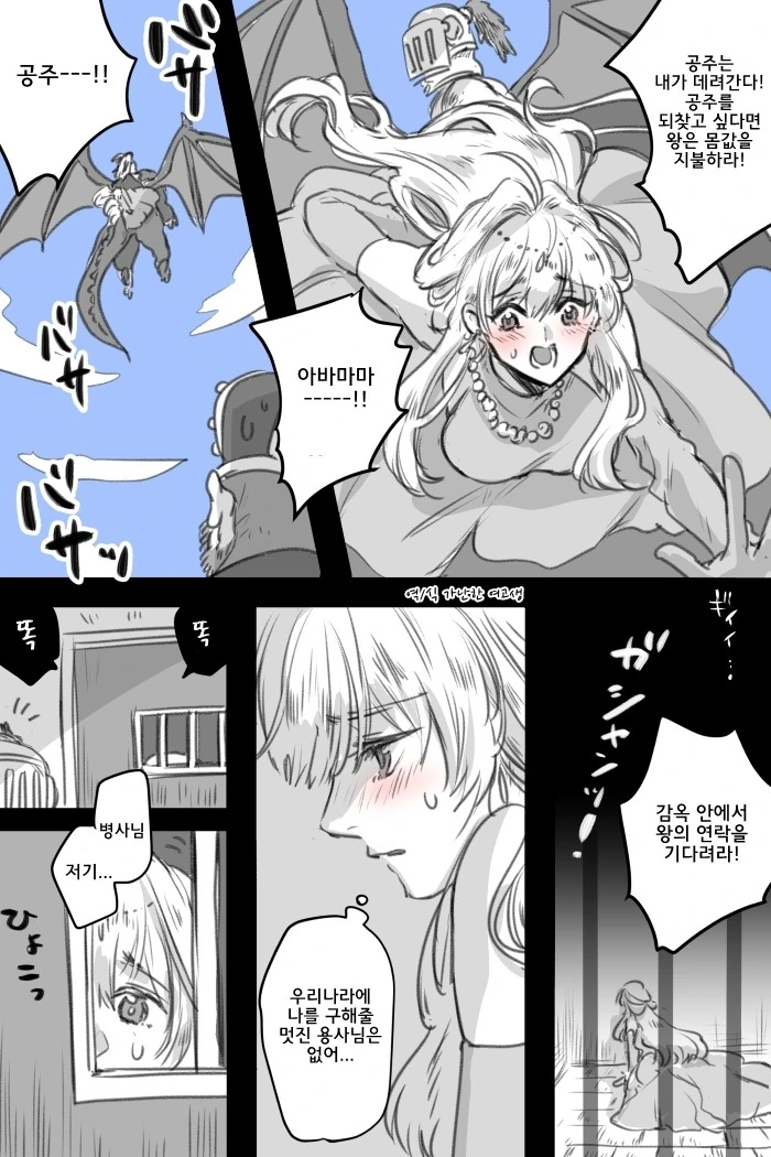 디지몬) 시리즈 최고의 미인 대표 이미지