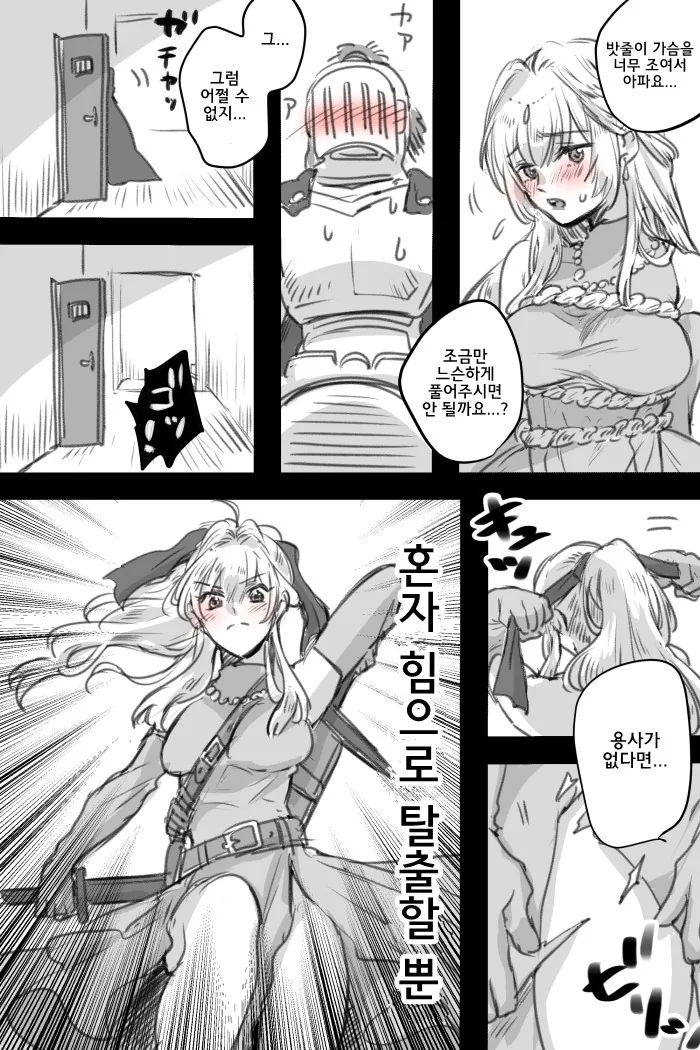 manga_689765_002.webp