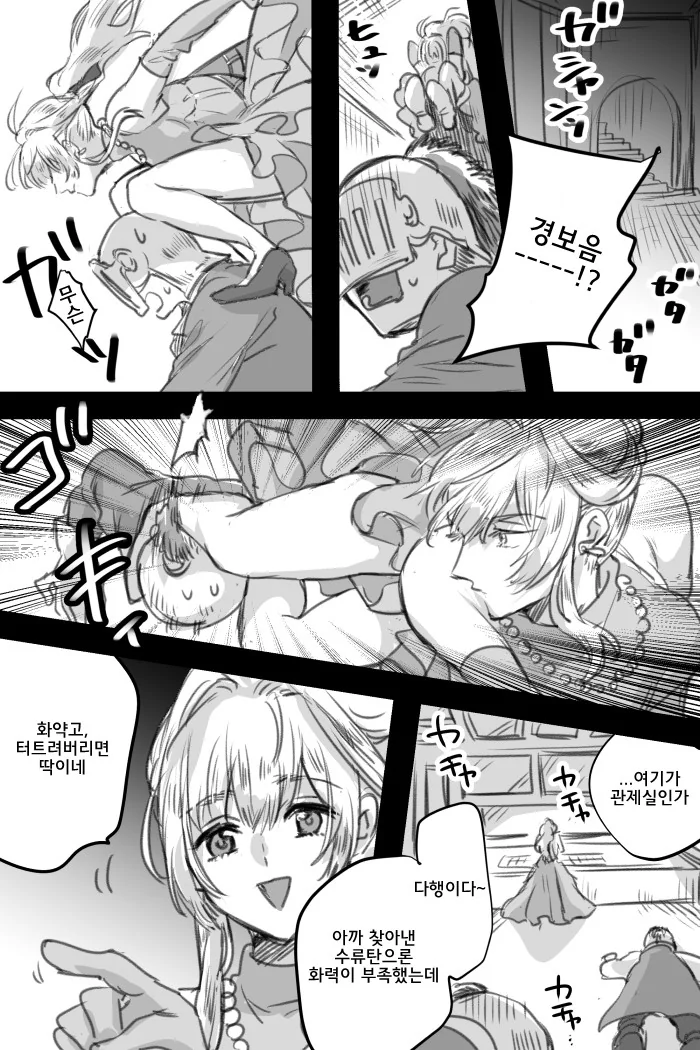 manga_689765_003.webp