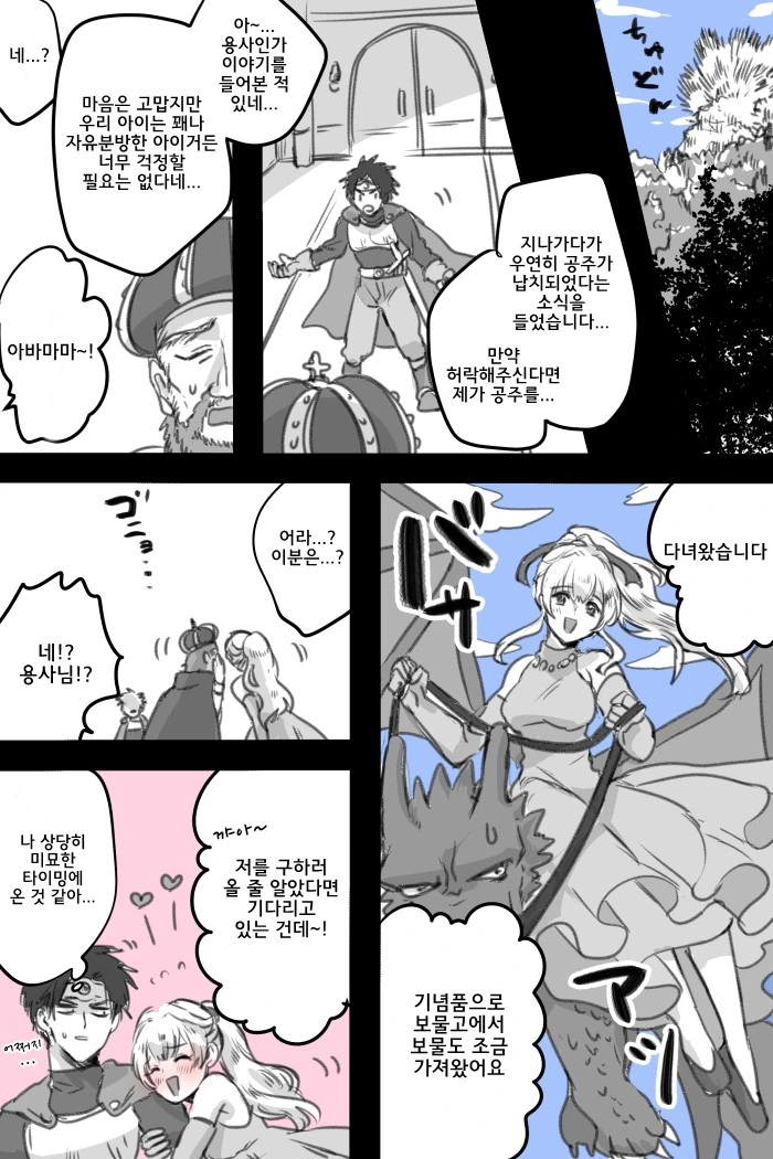manga_689765_004.webp