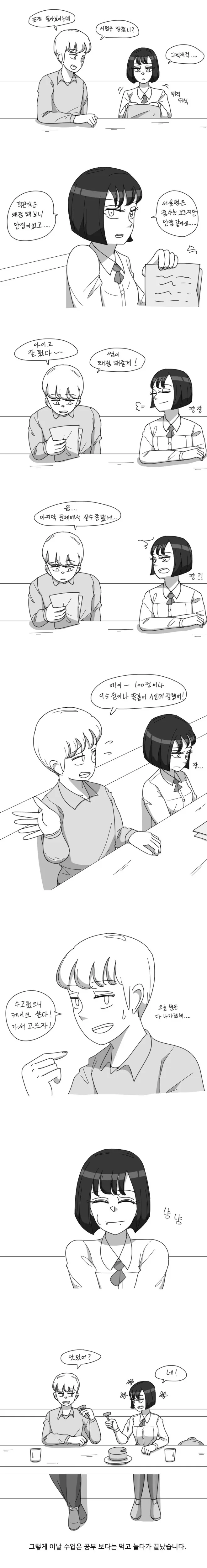 건담)유격훈련의 소리.manhwa 대표 이미지