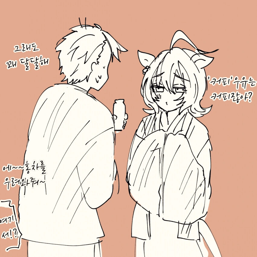 manga_703223_002.webp