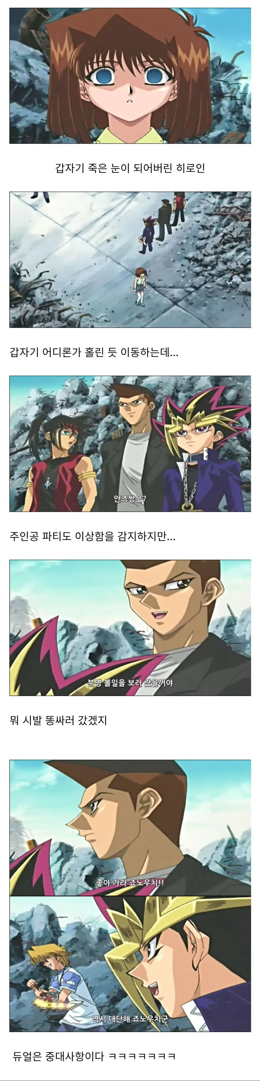 온갖 에로망가 요소가 있는 만화_2.jpg