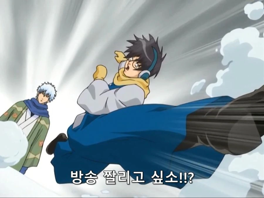 [은혼]눈으로 크고 아름다운것을 만들다_2.jpg