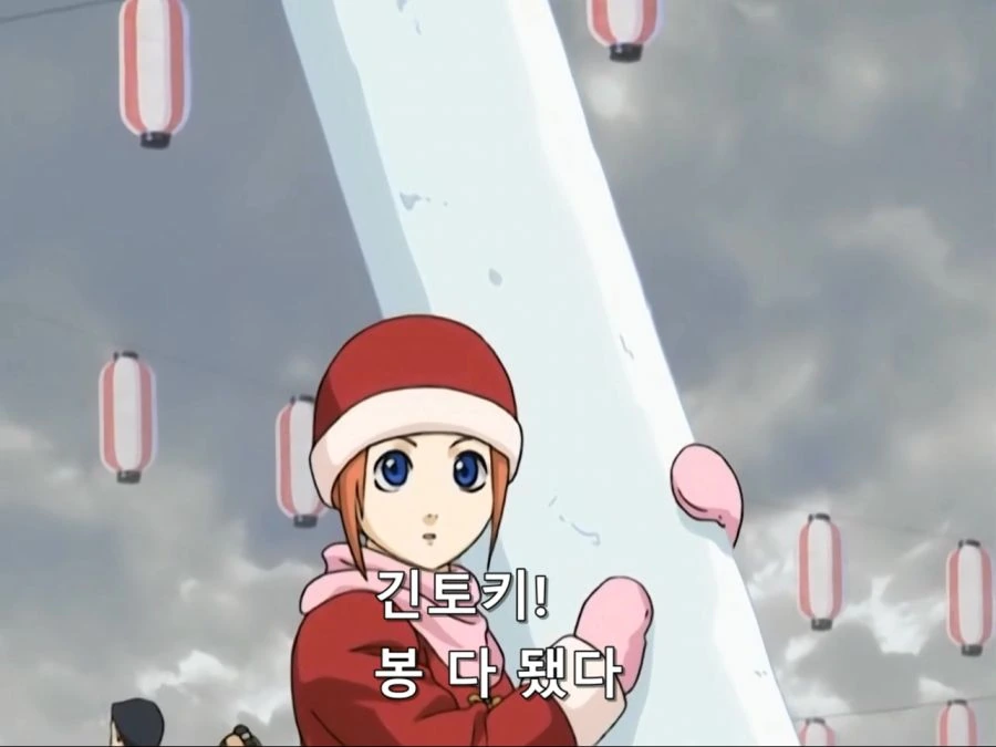 [은혼]눈으로 크고 아름다운것을 만들다_4.jpg