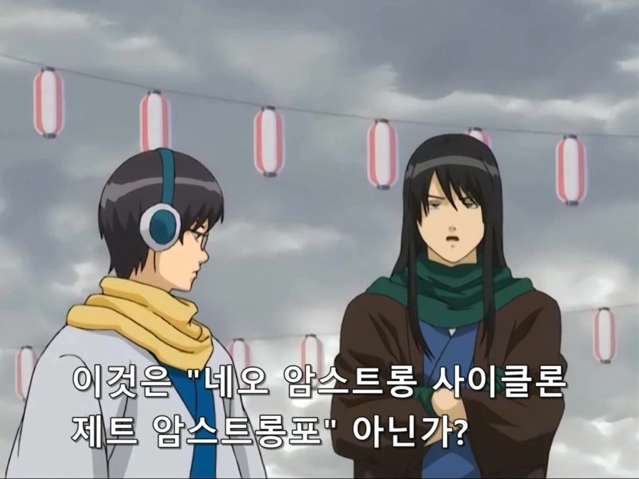[은혼]눈으로 크고 아름다운것을 만들다_8.jpg