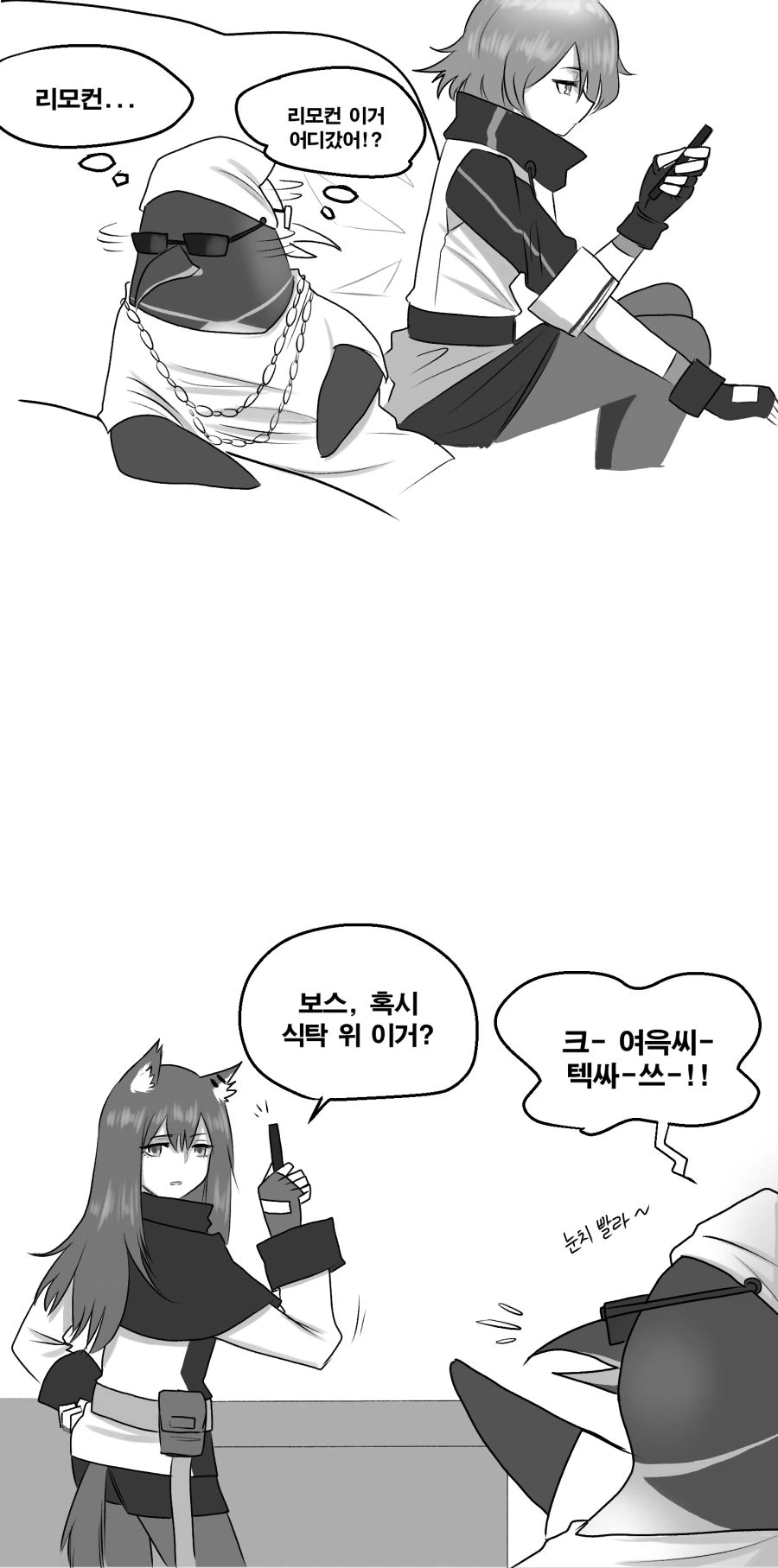 manga_722532_002.webp