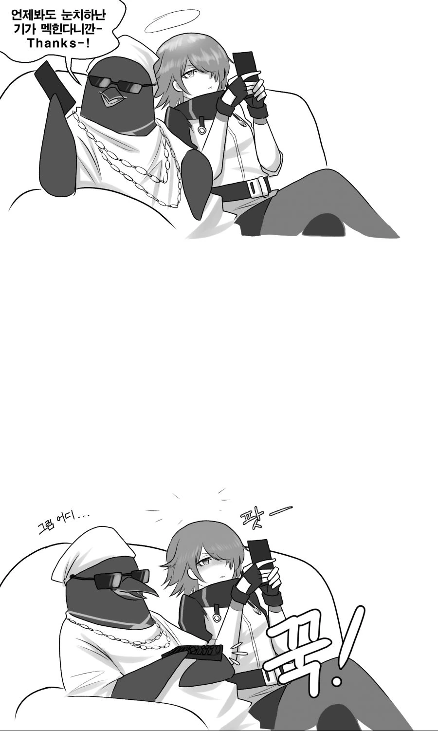 manga_722532_003.webp