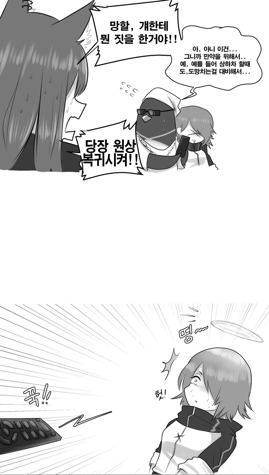 manga_722532_005.webp