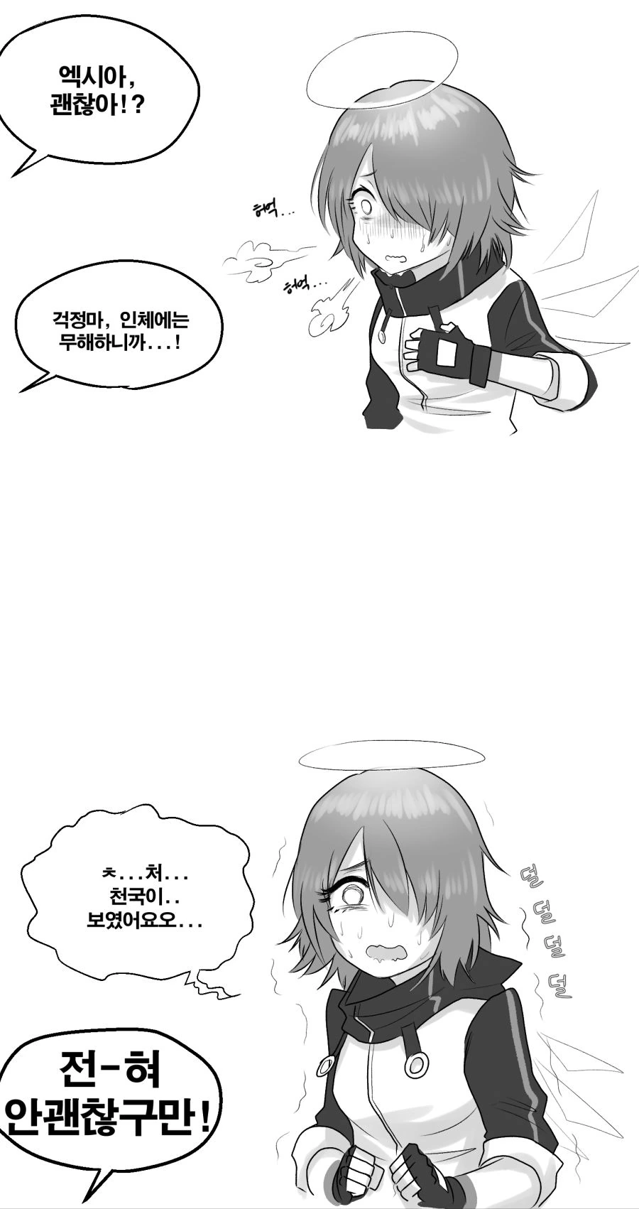 manga_722532_006.webp