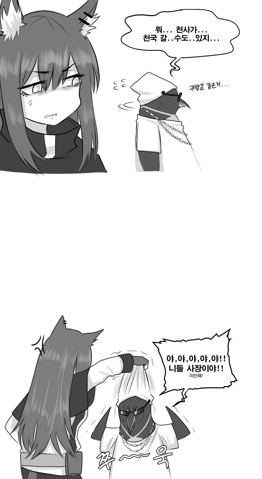 manga_722532_007.webp