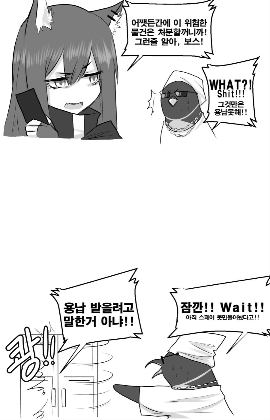 manga_722532_008.webp
