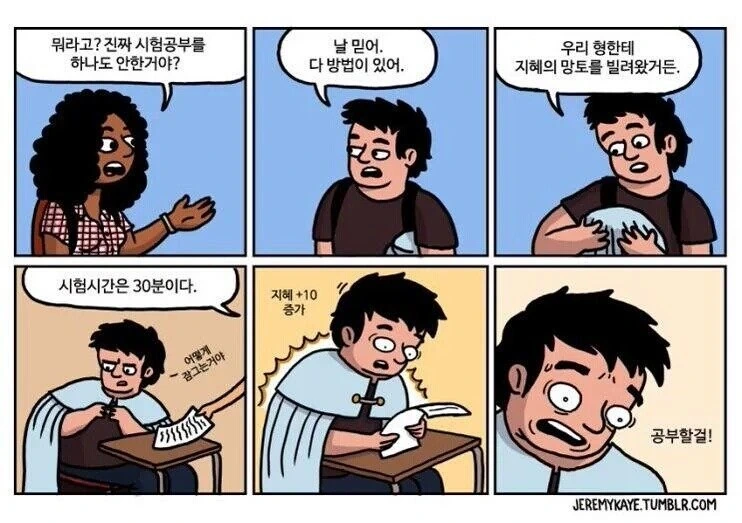 아들을 보고 ㅇㅈ을 하는 전직 마법소녀 엄마 대표 이미지