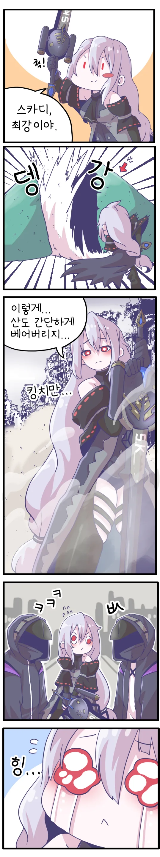 두 아이 엄마의 고민 manhwa 대표 이미지