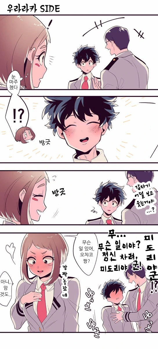 manga_744889_002.webp