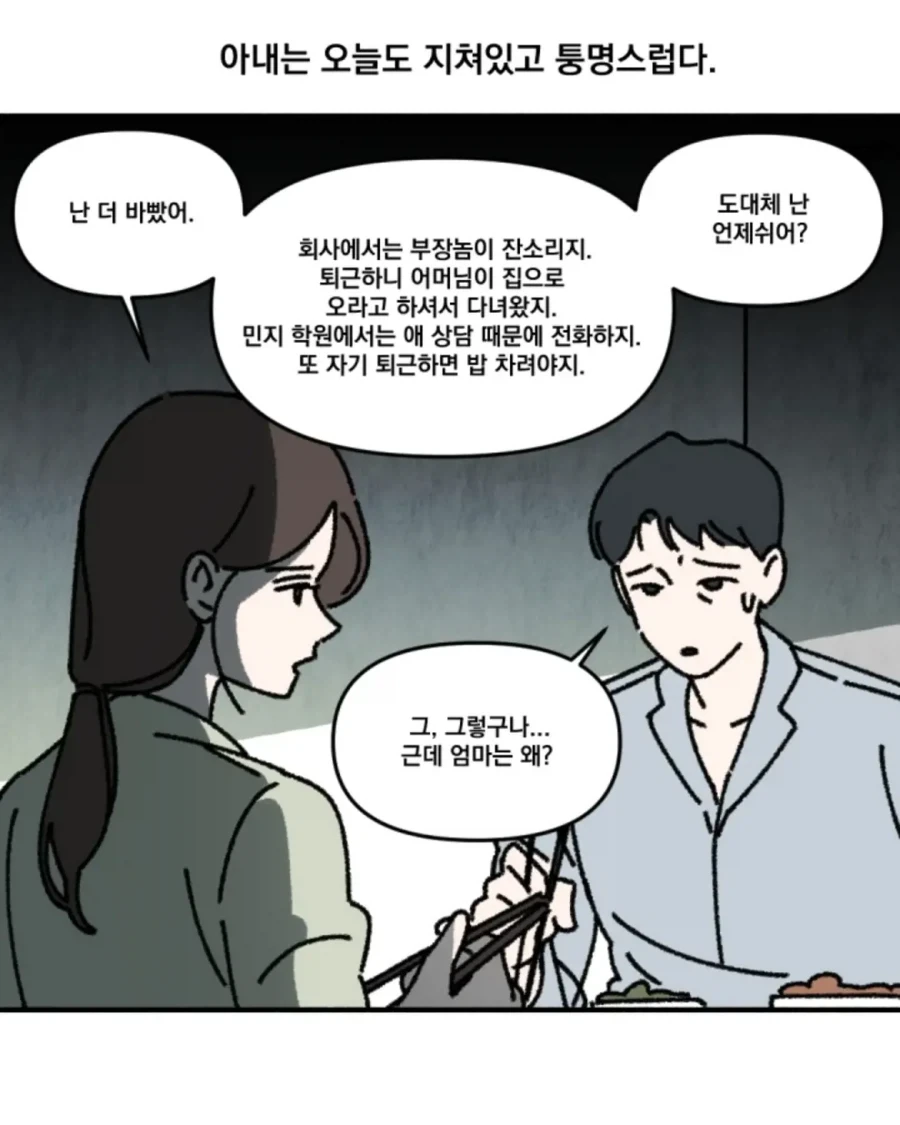 manga_76379957_f0b5_002.webp