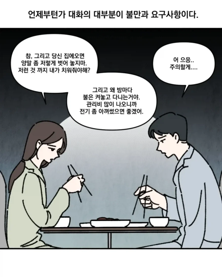 manga_76379957_f0b5_004.webp