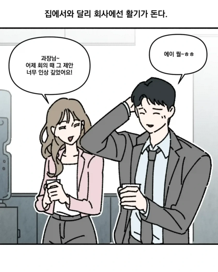 manga_76379957_f0b5_005.webp