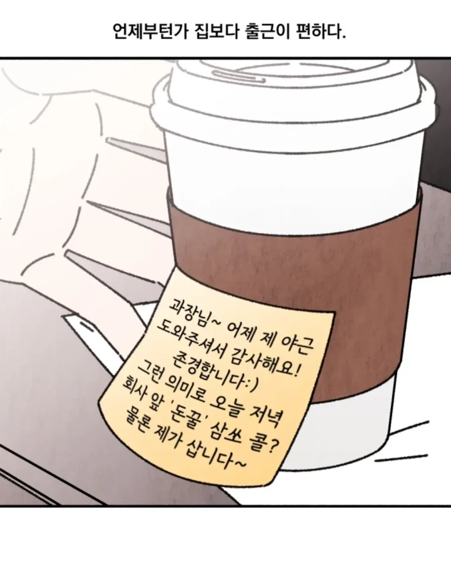 manga_76379957_f0b5_007.webp