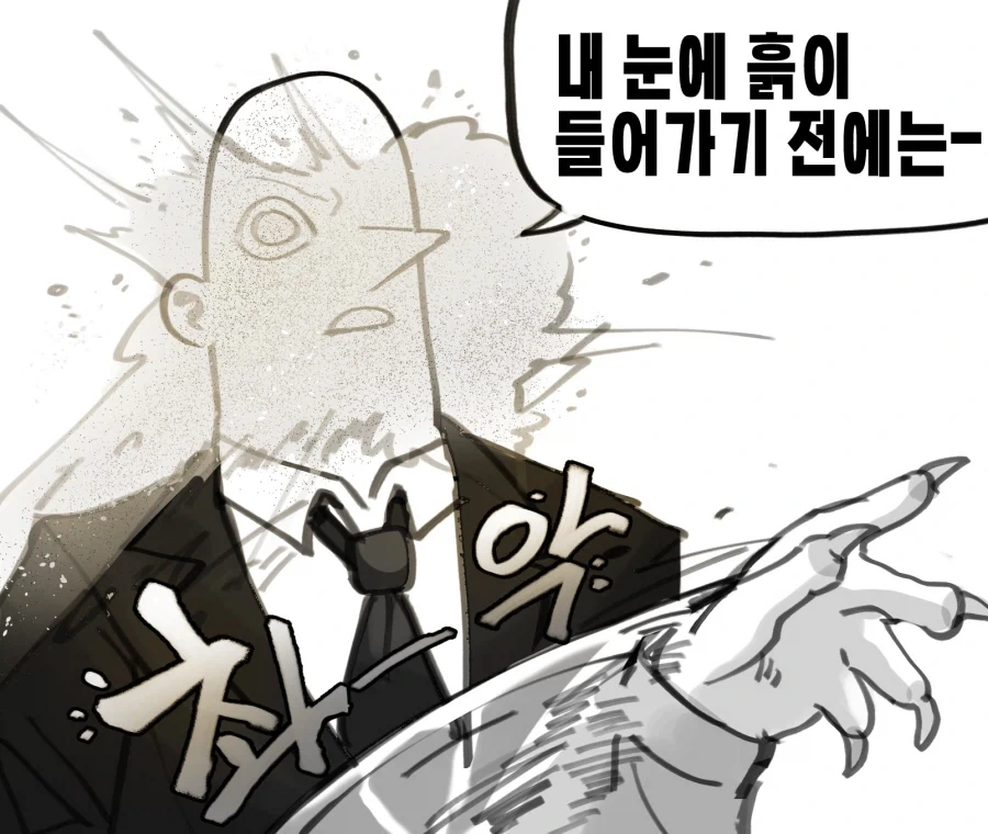 manga_76381014_7a83_002.webp