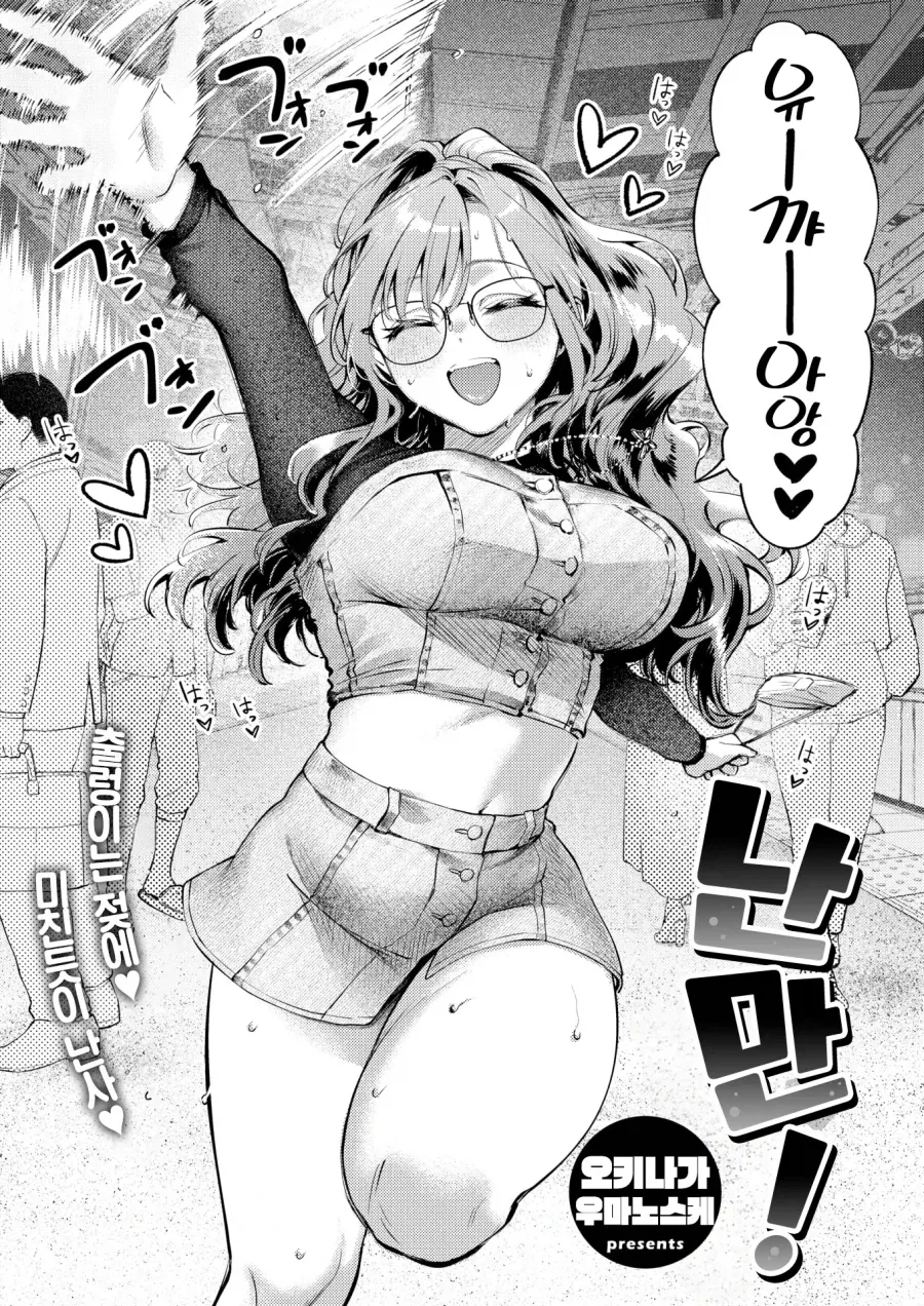 manga_76381139_d556_002.webp