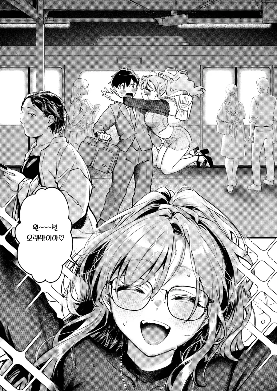 manga_76381139_d556_003.webp