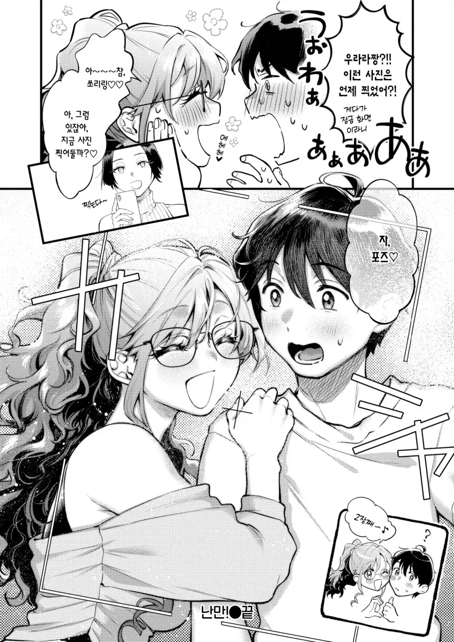 manga_76381139_d556_018.webp