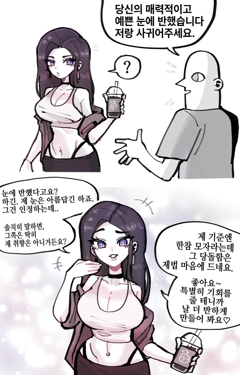 유희왕)무적의 카드군.jpg 대표 이미지