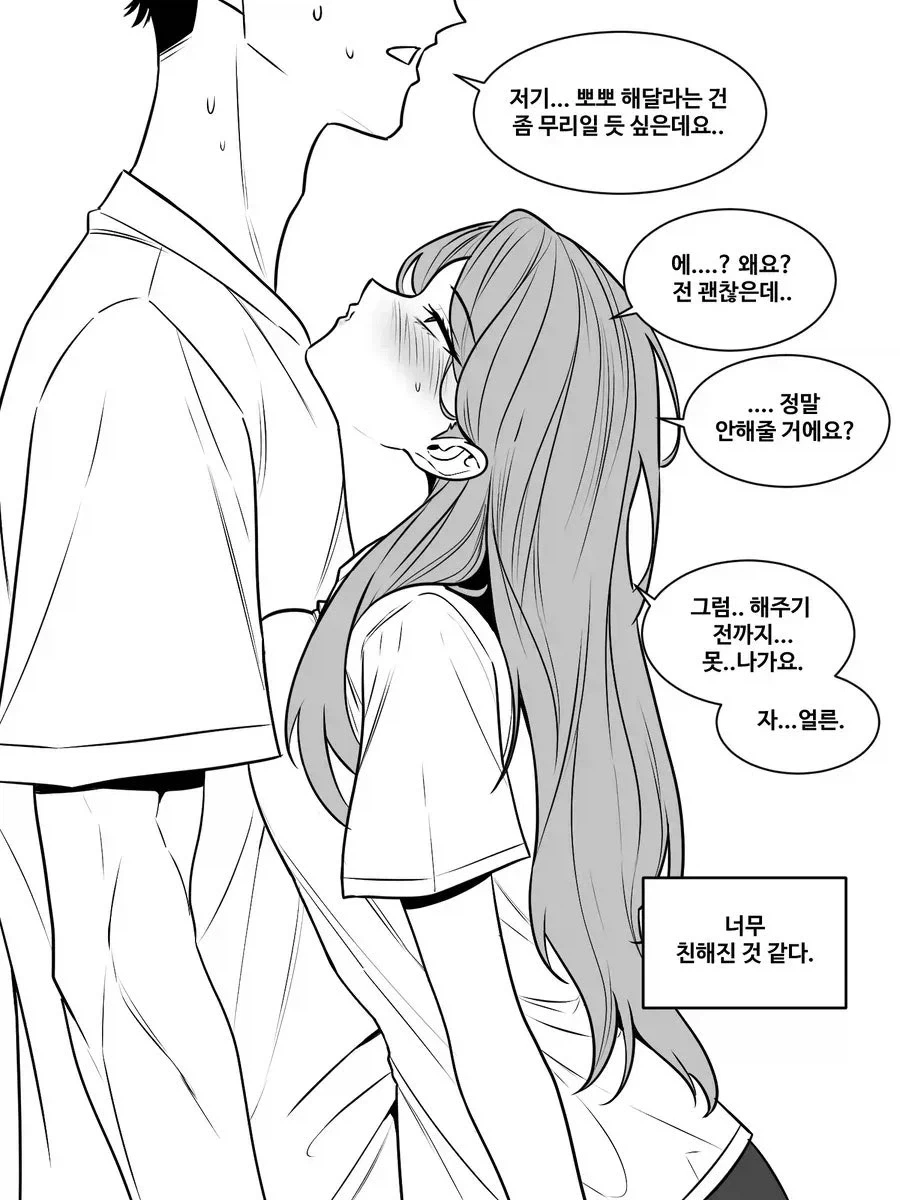 manga_76382958_c423_005.webp