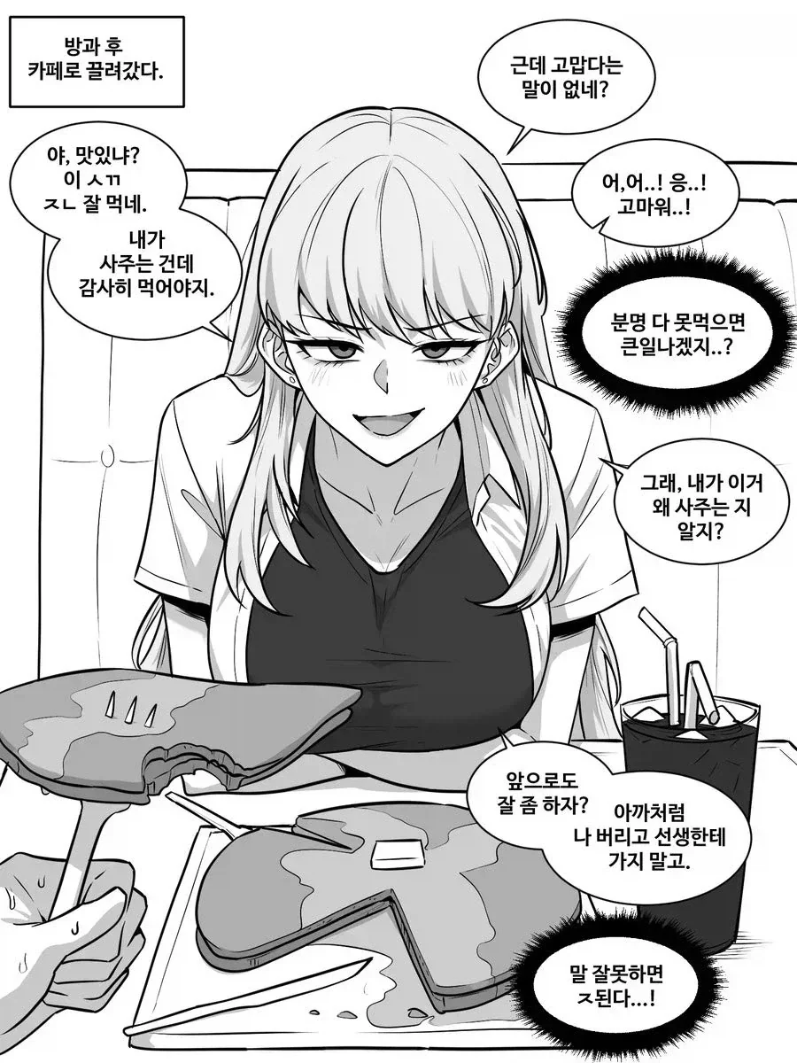 manga_76383183_00bb_002.webp