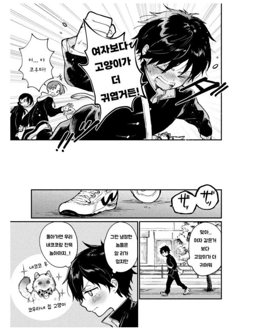 manga_76383374_0983_003.webp