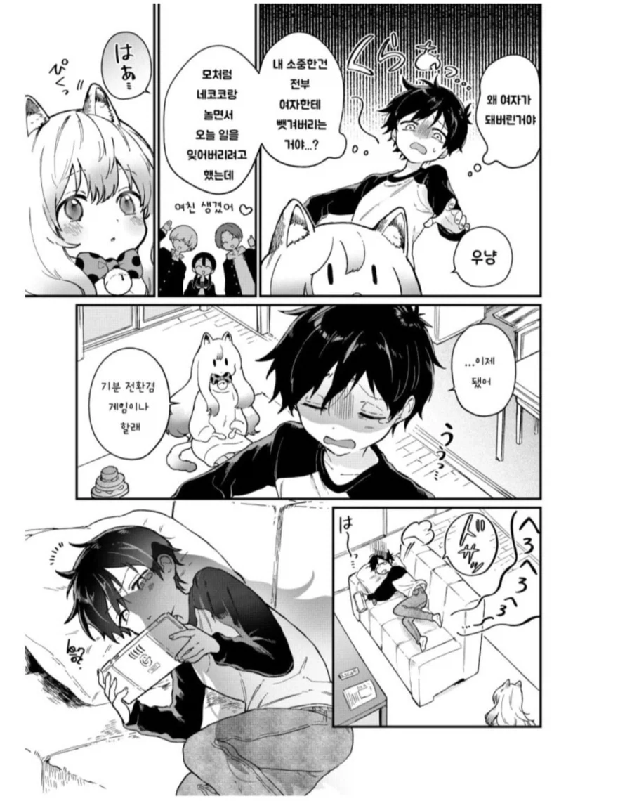 manga_76383374_0983_009.webp