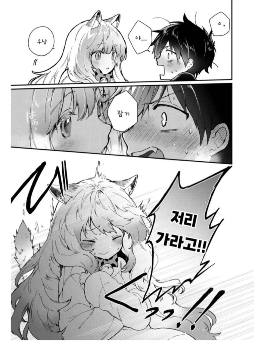 manga_76383374_0983_011.webp