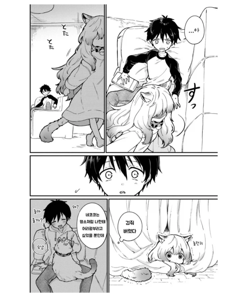 manga_76383374_0983_012.webp