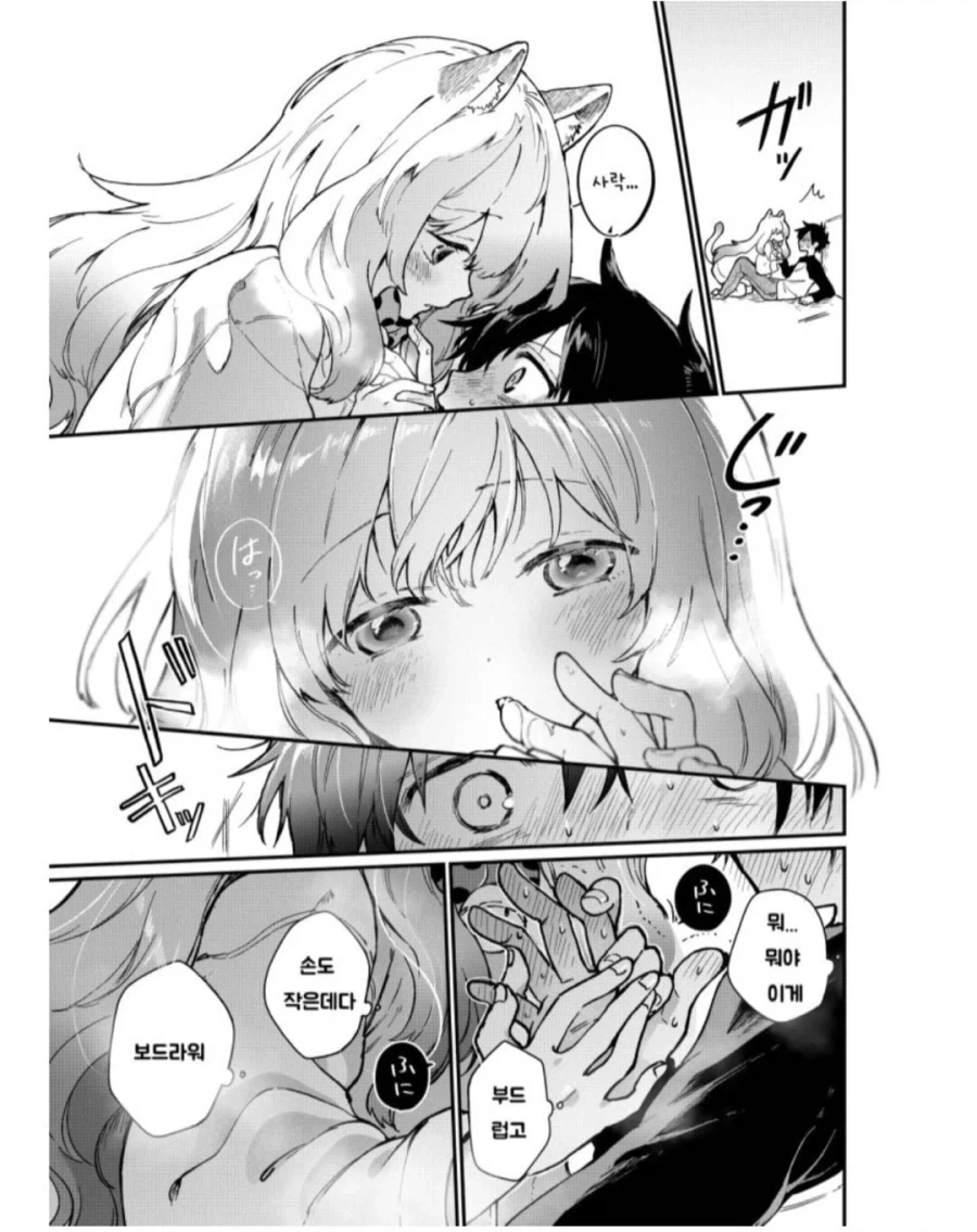 manga_76383374_0983_015.webp