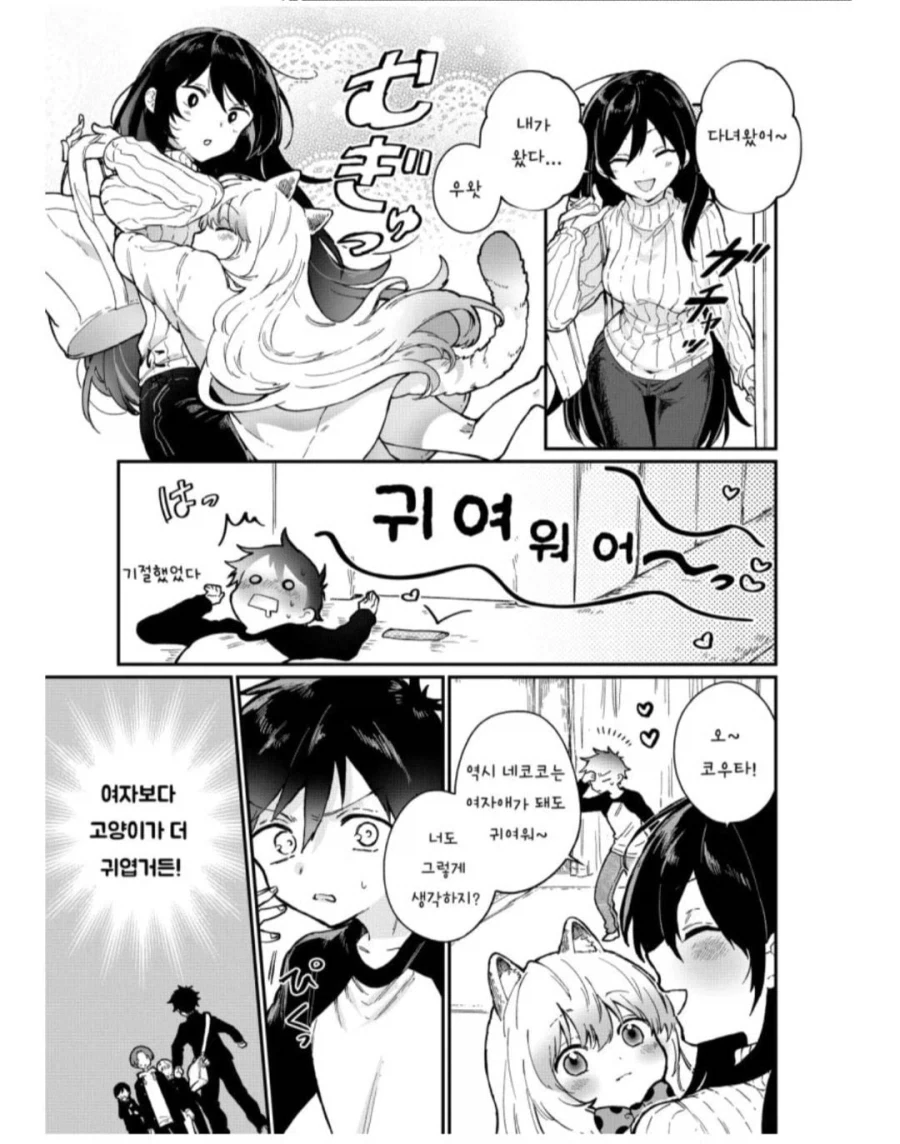 manga_76383374_0983_017.webp