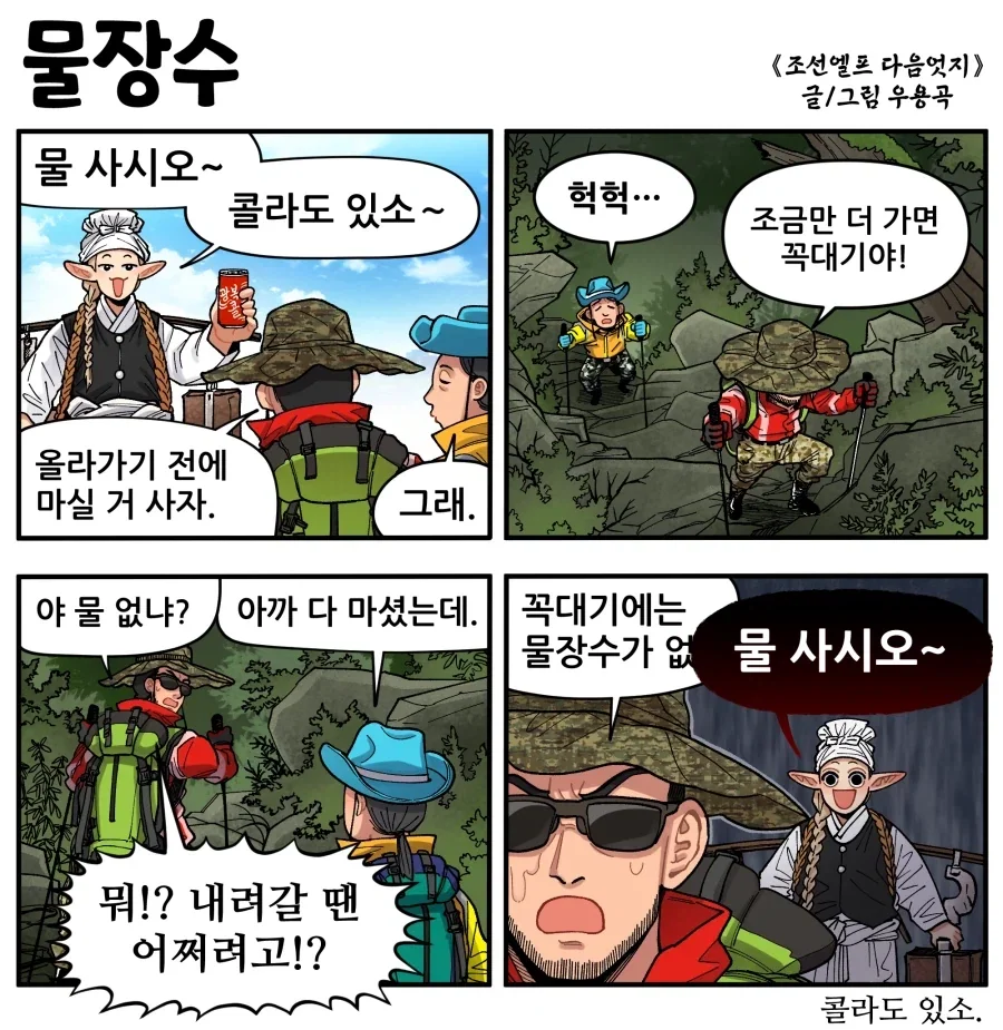 건담)모라 바시크, 레즌 슈나이더.ai 대표 이미지
