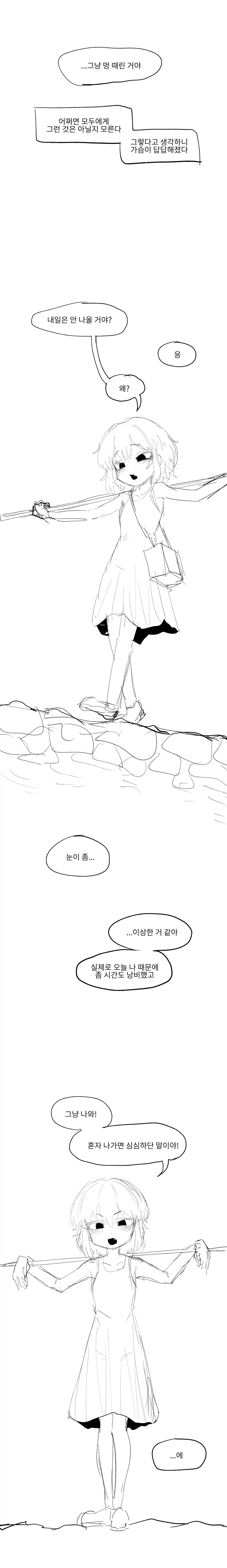 manga_76385085_93c0_004.webp