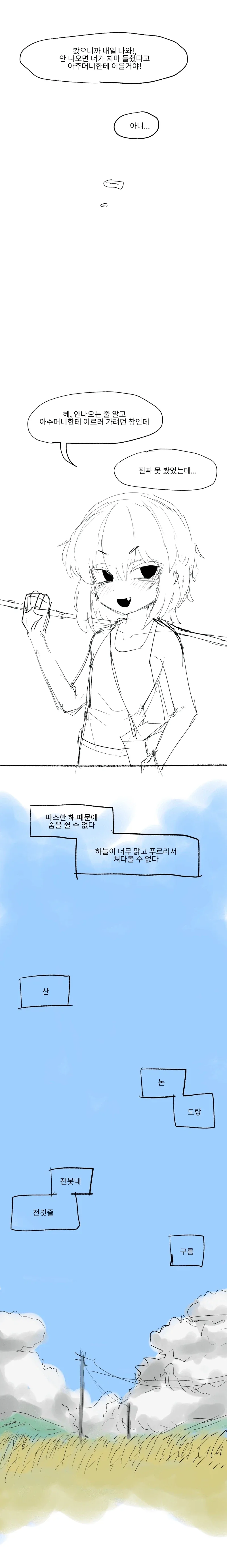 manga_76385085_93c0_006.webp