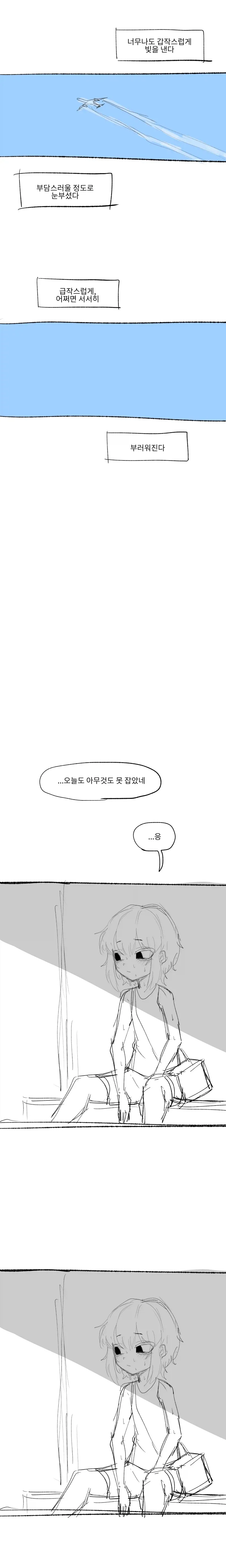 manga_76385085_93c0_007.webp