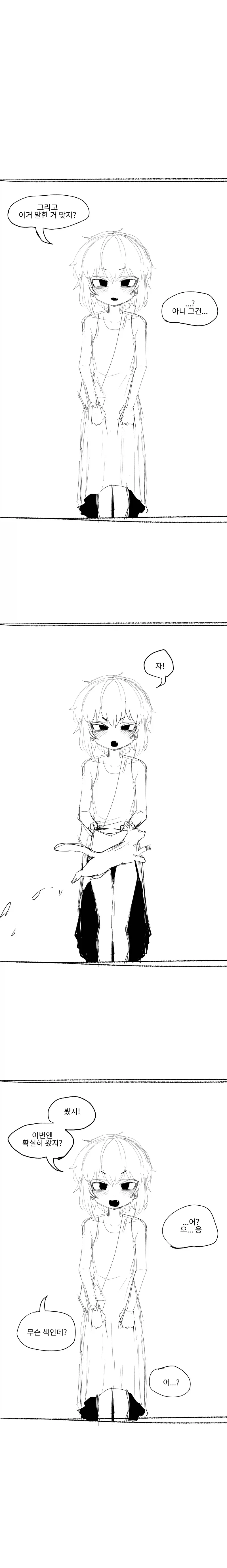 manga_76385085_93c0_014.webp