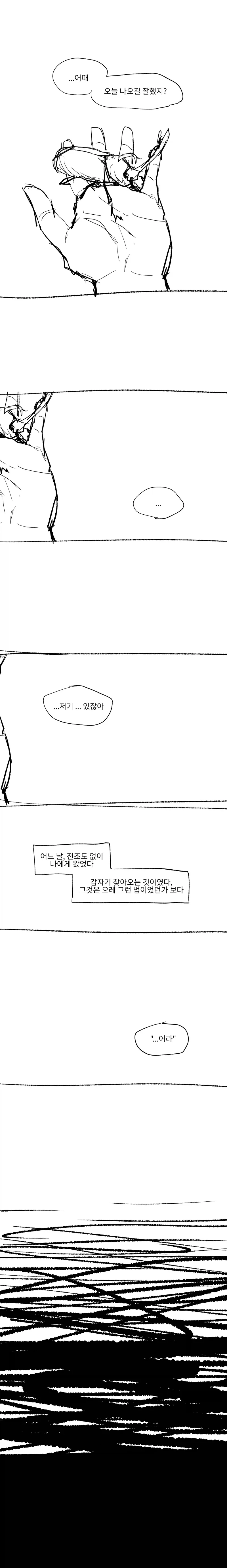 manga_76385085_93c0_017.webp