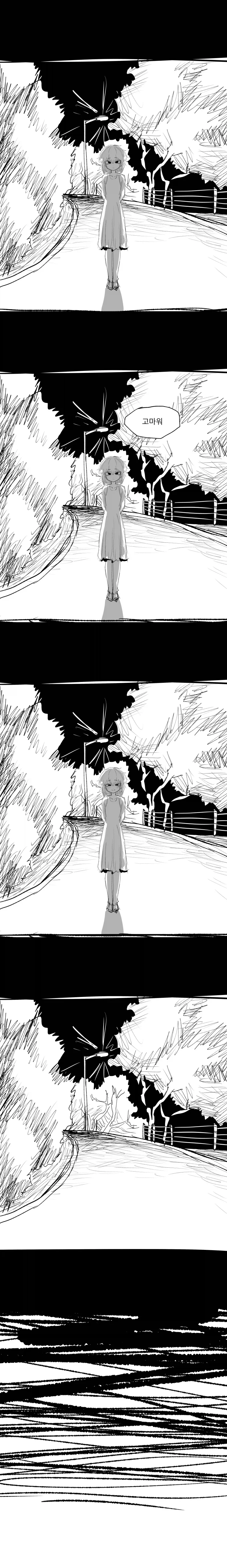 manga_76385085_93c0_019.webp