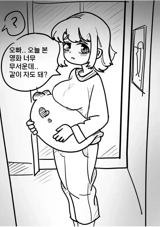 비오는날 시골 버스 정류장의 자양화.manhwa 대표 이미지