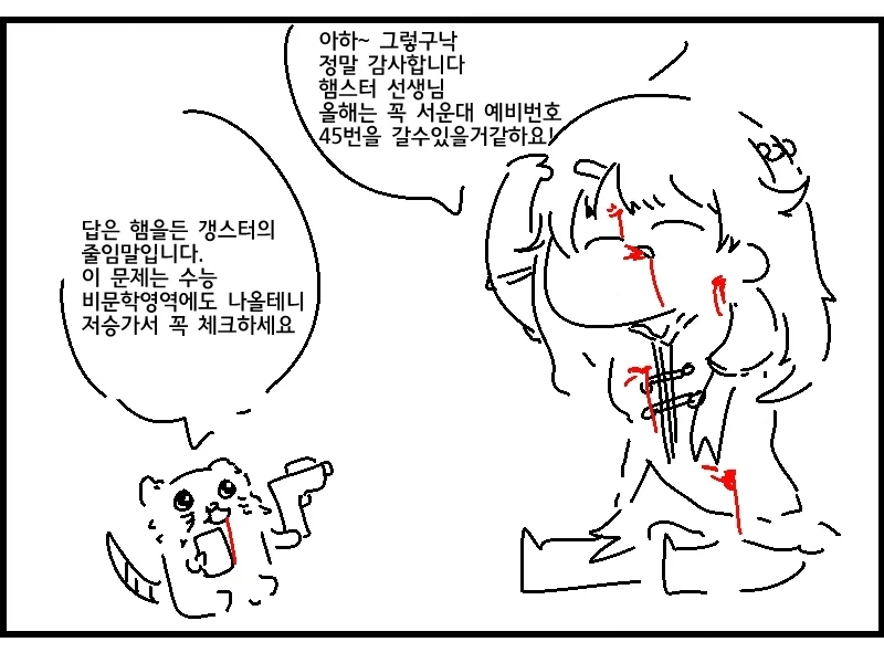 manga_76385541_4628_003.webp