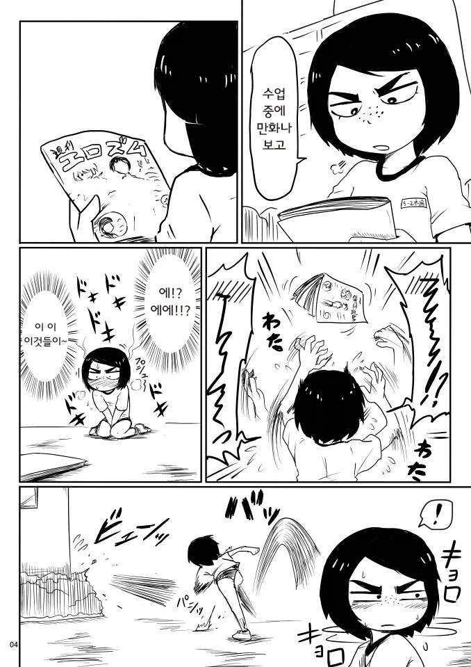 manga_76386540_ab75_002.webp