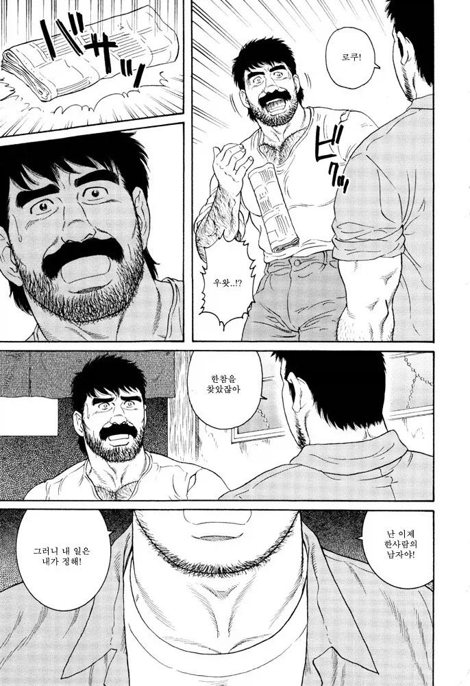 manga_76386540_ab75_006.webp
