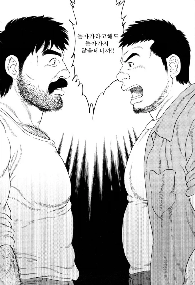 manga_76386540_ab75_007.webp