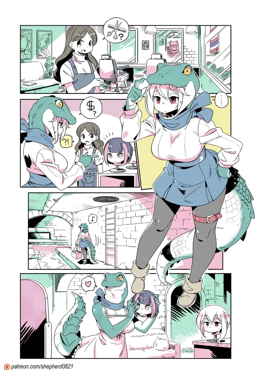 내 여자친구는 늑대수인이다.manhwa 대표 이미지