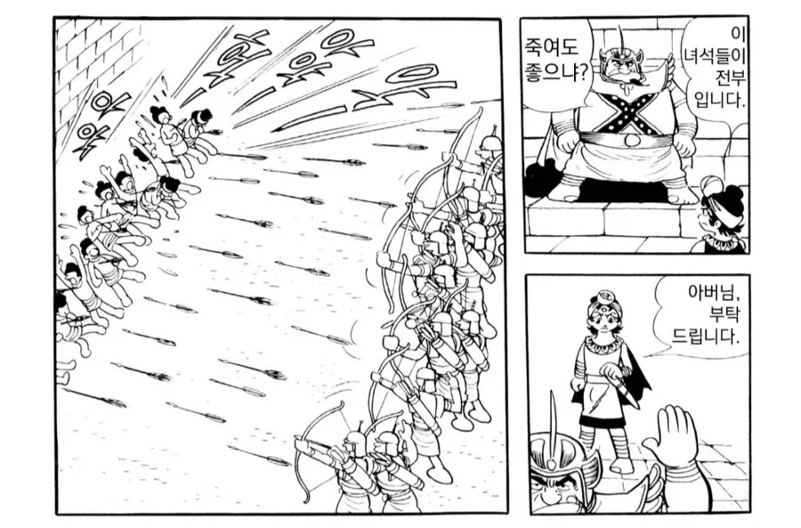 manga_76387497_3413_010.webp